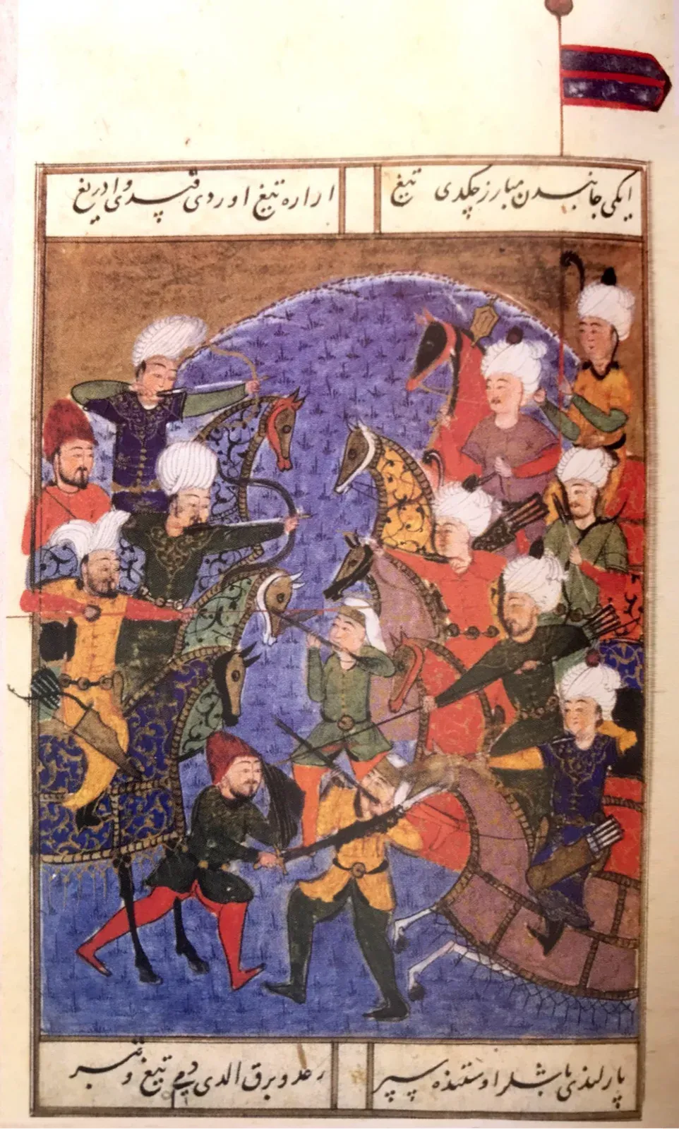 Miniature of the Battle of Marj Dabiq from the Selīm-nāma of Şükrī-i Bitlisī