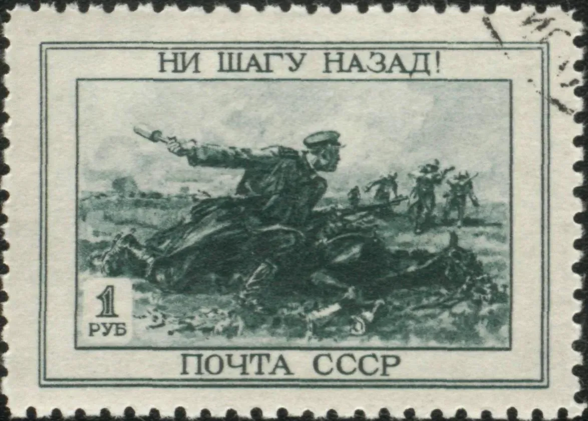 Soviet stamp ‘Not one step back!’, April 1945, design by G. Savitsky