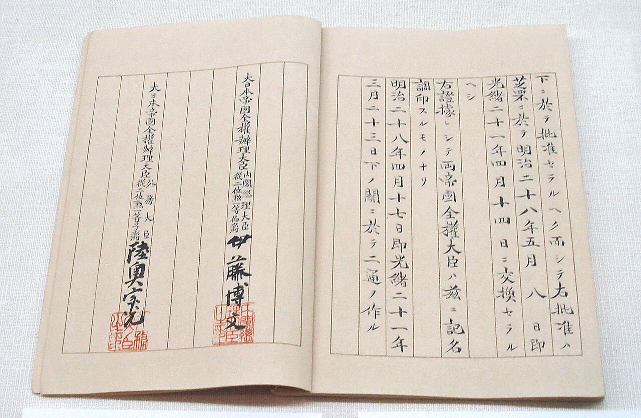 Delegates of Japan and Qing China at the signing of the Treaty of Shimonoseki on 17 April 1895.